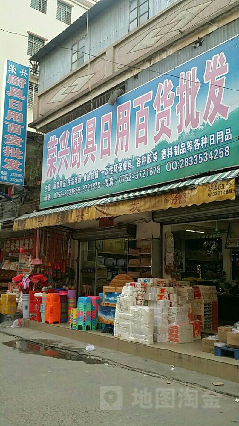 如何让厨房变得井然有序?教你打造高效收纳空间